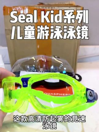 游格小框竞速泳镜 高清防起雾 教练同款 成人小孩平光游泳装备
