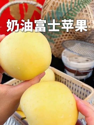 奶油富士苹果,果肉细腻,汁水爆棚,一口惊艳到底,巨巨巨巨巨好吃!#奶油富士 #强烈推荐 #宝妈推荐 #苹果 #奶油富士苹果