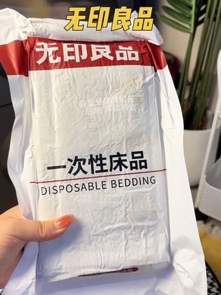 天啦噜,太漂亮了吧,这哪是一次性四件套啊! 朋友亲戚临时来家住,就用这个四件套#无印良品 大品牌,#住酒店便携好物盘点 出去玩住酒店闭眼入,,带孩子出去玩/平时出差多的/女孩子住酒店,赶紧把这个超好看的四层加厚的#一次性四件套 #出门必备 备起来#旅游必备