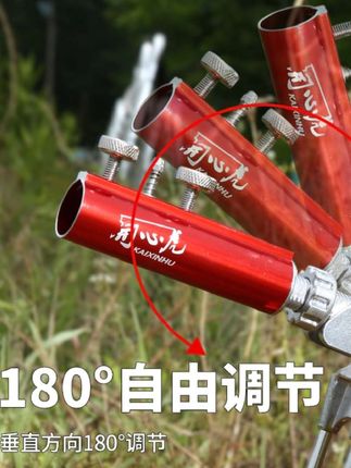 #生活用品 #户外用品 #户外装备 #鱼竿#支架
