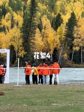 花絮4:既然是吓我一跳,那我就不“保密”了🤐#记录精彩瞬间 #上热搜 #喀纳斯