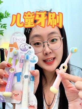 #KUTA儿童牙刷 内圈含氟丝,即使宝宝不会吐水不用含氟牙膏,也可以把牙齿刷的干干净净#儿童牙刷 #含氟牙刷 #分龄牙刷 #宝宝学刷牙