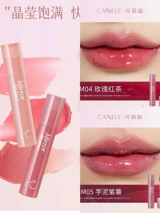 CANNELE/可莉露镜面唇釉 高光:亮泽水润保湿不沾不掉色