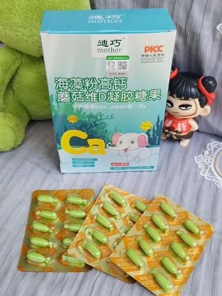 孩子成长关键期 每晚一粒迪巧海藻钙很重要 大品牌更放心 妈妈们千万不要错过#补钙#母婴好物 #迪巧海藻钙 #超便宜超划算