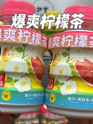 哇塞!你真的无法想象这个爆爽柠檬茶有多好喝!我直接囤了满满一冰箱,初饮盛夏新品真的巨清爽好喝!#仙女都在喝什么#柠檬茶#超好喝#初饮