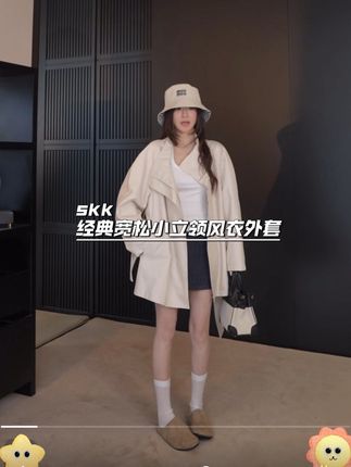 经典宽松立领短款风衣外套#外套穿搭 #韩系穿搭 #韩范穿搭 #通勤搭配 #风衣外套