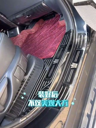 适用于皇冠陆放门槛条改装四代汉兰达车用品后备箱护板配件#汽车好物 #汽车用品 #汽车内饰 #车载好物 #汽车装饰