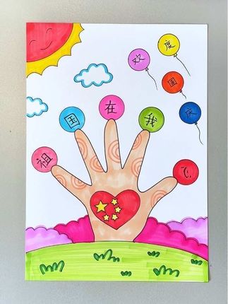 一看就会的国庆节主题画,祖国在我心,拿出你的小手一起来试试吧! #国庆节主题画 #手掌画 #国庆节简笔画 #国庆节手抄报 #幼儿园美术