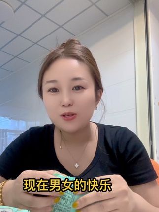 #这个味道不错 #蛋月烧月饼 #蛋月烧 #