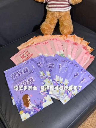 暖贴暖宝宝贴艾草宫暖贴保暖腰腹部防寒冬季热敷贴暖手贴暖足贴#暖宝宝