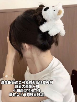 谁能拒绝这么可爱的小狗发夹啊#头饰发饰 #发夹 #抓夹 #发卡 #可爱发夹