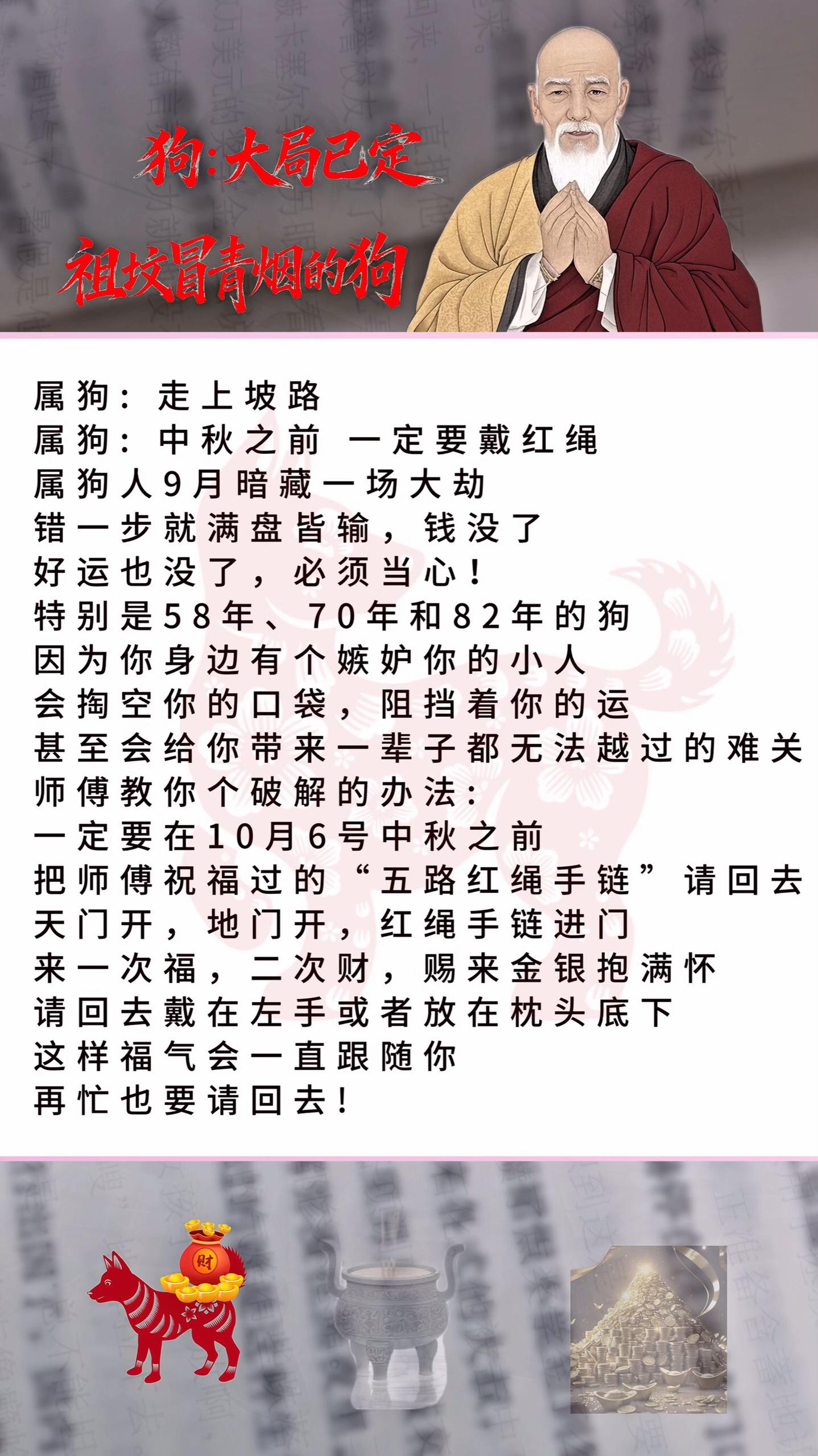 #1954年的马 #1966年的马 #1978年的马