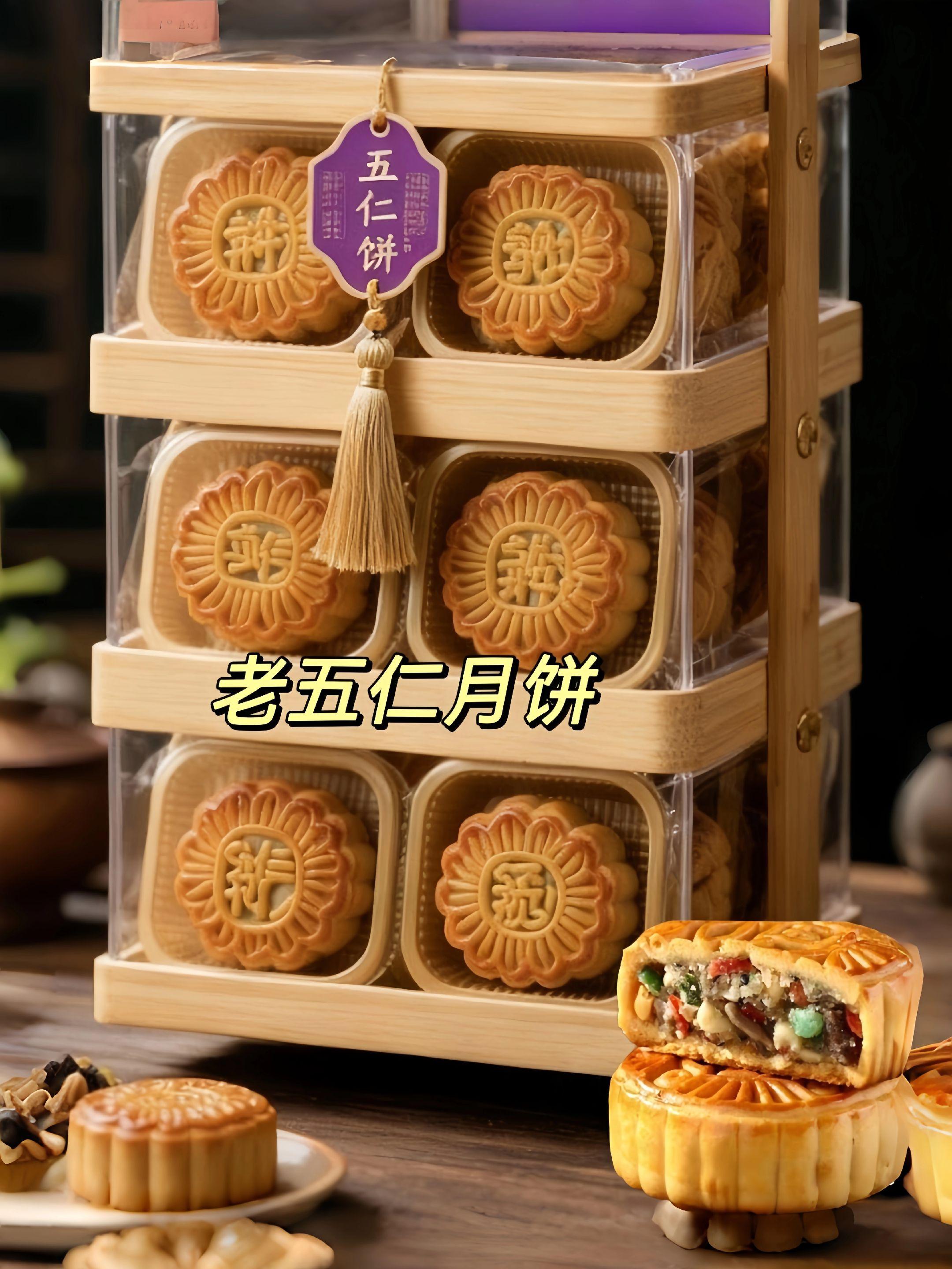 有喜欢吃这个老式五仁月饼的朋友吗?咱们都是现烤现发的啊,每一块都是一百克的大份量,他不是那种迷你的小月饼。今天呢,十二块六毛钱给大家发两斤,整整十个啊,每一个都是皮薄馅足。还是这种经典的五仁馅料,纯手工制作,五仁加上青红丝,没有乱七八糟的去添加,家里老人小孩孕妇都可以放心吃。日期新鲜,现做现发,所以说它的口感吃起来也会更好吃。咱们支持免费试吃一包,如果你感觉好吃,满意你就留下,不满意直接退啊!喜欢吃月饼的朋友们可以拍上一单尝一尝。#每日分享 #传统糕点 #新鲜出炉 #月饼 #快来一起尝个鲜