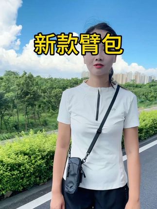 小孩大人都可以背的臂包,手腕包,单肩包,手机包#出门必备 #骑行装备 #臂包#手机包 #斜挎包 #男女通用