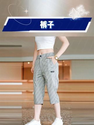 #裤子 #七分裤 #夏季裤子 #直筒裤 #裤子推荐 2025夏季薄款弹力修身直筒面料字母印花设计百搭六兜七分裤子中裤