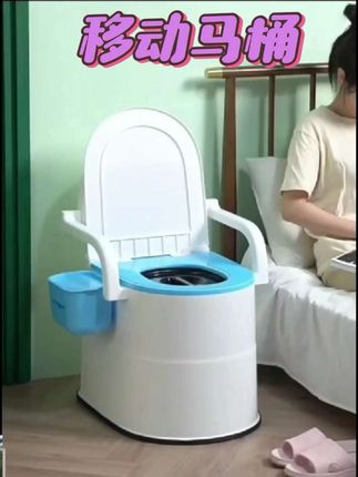 #老人移动马桶坐便器#马桶#坐便器#移动马桶#移动厕所
