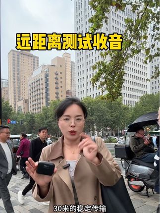 拍视频开直播唱歌,好用的麦克风有这一个就够了#无线麦克风 #领夹麦克风 #收音麦