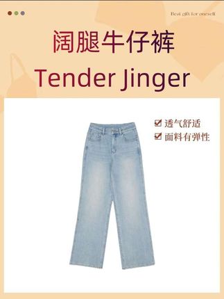 随便搭件简单的T恤、针织衫就能出门,配运动鞋是休闲范儿,搭小高跟又能秒变精致姐姐,衣柜里的衣服都能和它组CP~#穿搭技巧 #显瘦穿搭 #穿出自己的风格 #穿出高级感 #牛仔裤
