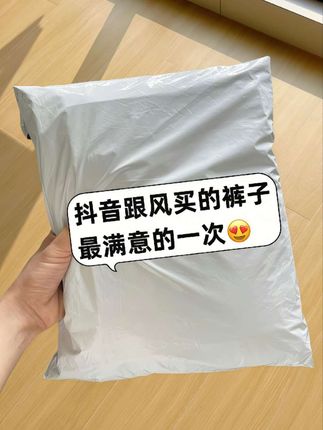 夏日午后,林夏踩着帆布鞋逛市集,粉白条纹T恤塞进粉色气球裤里,裤脚九分刚好露脚踝。风吹起裤管像小旗子,她蹲下来挑草莓时,裤型鼓成可爱的香蕉弧度。摊主阿姨笑:“这裤子好看,跑起来肯定带风。”她拎着草莓跑过喷泉,果然,粉裤子在阳光下晃成流动的甜。#夏季穿搭 #遮肉显瘦穿搭 #显瘦穿搭 #小个子显高显瘦穿搭 #九分裤