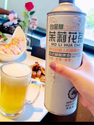 诡秘,出来喝点8+1#饮品 #仙女都在喝什么 #有点上头 #健康饮料 #茶啤