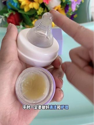 打算母乳喂养的孕妈们,二胎经验告诉你,羊脂膏提前用上有多香,从孕中期就可以用了,澳兰黛大品牌成分安心放心用!#澳兰黛羊脂膏#羊脂膏#育儿经验分享#孕期#孕期好物分享