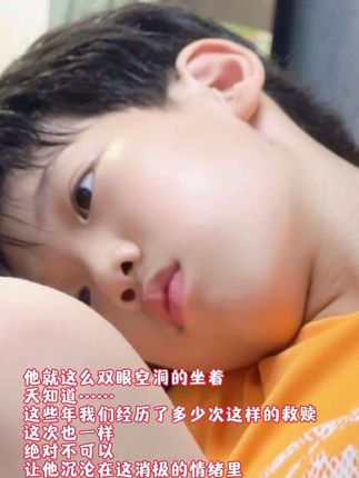 千千万万次破碎,千千万万次救赎#人类幼崽成长计划 #贲悠悠