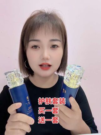 买一套送一套的护肤品套装,体验价能囤的赶紧囤#好物推荐🔥 #自用好物分享