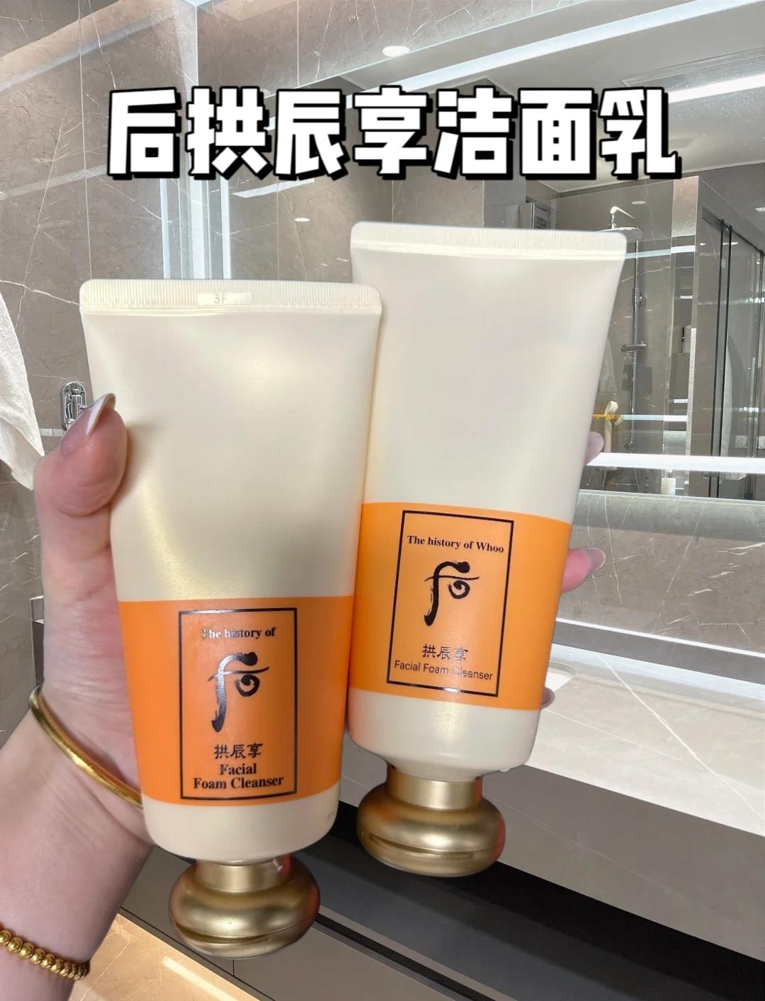 后拱辰享洁面乳。后洗面奶Whoo拱辰享洁面膏180ml(使用分享) 肤质:敏感肌 属性:混合皮 入手渠道:银泰专柜 这个支已经是我使用的第二支了,港真,这个洗面奶的分量还是很足的,一个能够用很久, ♥质地:它是属于膏体的,所以挤出来的时候份量很好控制,其实不需要太多一点点就够了(日常使用图片里的一半就够了) ♥使用感觉:湿面后上脸可以使用工具起泡或者直接上手搓(我比较懒,都是上手搓的)它的泡沫是比较绵密细腻的,清洁效果比较好,洗完脸很干净的,因为我个人是特别不喜欢假滑感的洗面奶,这款很好冲洗,所以深得我心,而且没有紧绷感。 后的这款洗面奶分量大,性价比也高,推荐!#强烈推荐 #护肤分享 #护肤好物 #美妆 #后拱辰享洁面乳