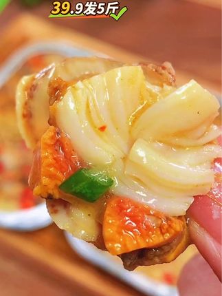 #扇贝肉 #扇贝 #海鲜美食 #快来一起尝个鲜 #强烈推荐