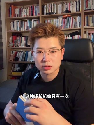 天塌不下来,不要小题大做 #家庭 #心理学 #读书 #家庭教育