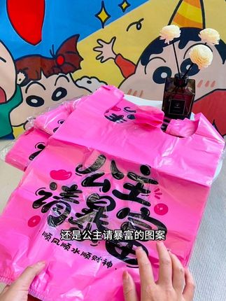 谁懂啊!不仅颜值高关键质量更是没得说#垃圾袋 #手提垃圾袋 #好物推荐🔥 #超便宜超划算