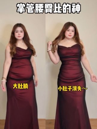我不允许还有姐妹不知道收腹裤这个宝藏好物#女生必看 #梨形身材穿搭 #变美变瘦变漂亮 #快分享给你的闺蜜 #这么穿显瘦20斤