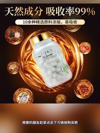#好东西一起分享 #好用不贵 #打开美好生活 #自用好物推荐