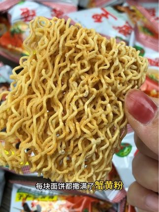 #追剧小零食 #太好吃了 #童年记忆小零食 #这也太好吃了