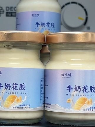天呐~我居然挖到了牛奶花胶的大羊毛,月薪3000也能吃得起的牛奶花胶,口感真的好喝到离谱,到手一箱6瓶你看才多少,一口下去Q弹软糯,奶香浓郁,满满的胶质感,清甜不甜腻,真的非常好喝,早餐或下午茶来一瓶都很不错,趁划算没喝过的一定要尝尝#仙女都在喝什么 #女生必备 #花胶 #牛奶花胶 #好喝不贵