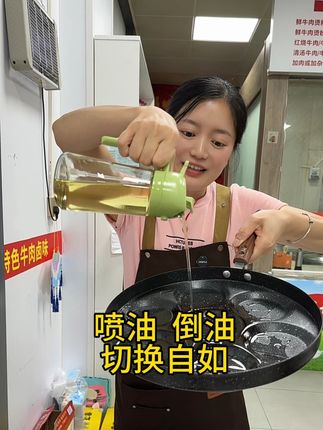 这个小油壶可喷油、也可倒油,切换自如!很灵活方便!真的是相当于花一分钱,买到了两个油壶!#好物推荐🔥 #喷倒两用油壶 #好物分享#家家必备 #厨房好物