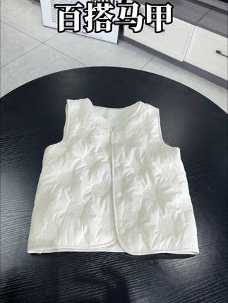 #马甲#秋冬穿搭#高品质童装#反季清仓#保暖马甲