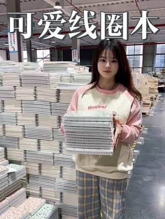 #学生党必备 #好物推荐🔥 超可爱的线圈笔记本#文具安利 #学习用品 #源头实力厂家