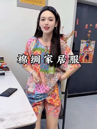 快来看看这套民族风睡衣吧!棉绸材质的,摸起来手感很好,穿上身也很舒服,特别适合夏天穿,而且整体是民族风的设计,很有特色,也很时尚 #遮肉显瘦穿搭 #夏季清凉 #棉绸 #家居服