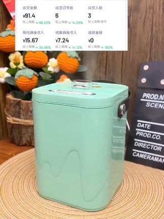 #抖加小助手 #创作者中心 #创作灵感 #居家好物 每日分享家居好物