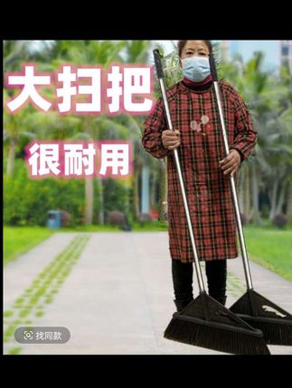 意布大扫把#硬毛庭院扫把#农村加长魔术扫把#非常方便实用 #生活好帮手