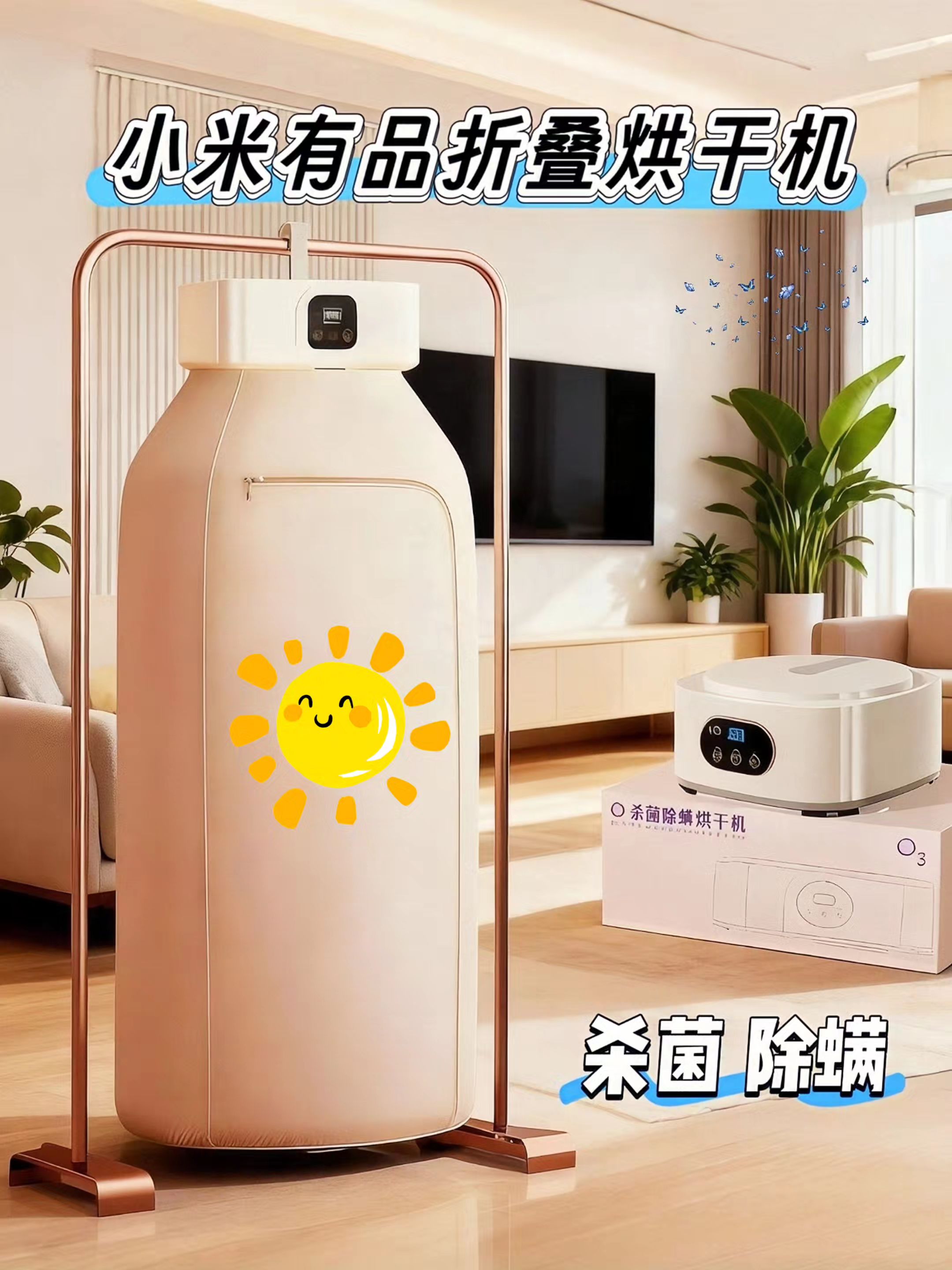 可折叠便携速干烘衣机,循环加热快速烘干!可折叠不占地方! #提升幸福感好物 #烘衣机 #干衣机 #家居好物#好物推荐🔥