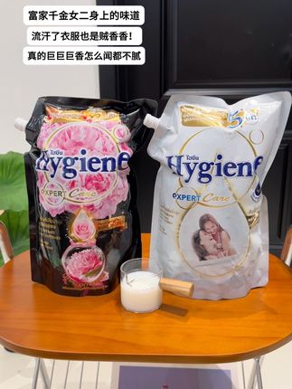 祝大家中秋节快乐!能刷到是缘分#中秋节快乐 #泰国柔顺剂 #柔顺剂 #持久留香 #洗护好物