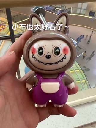拉布布#新奇特创意 #玩一个很新的东西 #拉布布#挂件