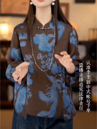 #新中式立领气质小衫#国风衬衫#设计感上衣#新中式穿搭#国风盘扣衬衫