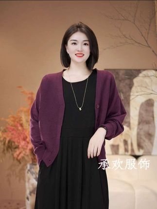 #高级感穿搭 #百搭上衣 #针织开衫 #大码女装 #百搭