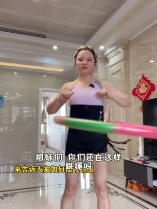 博舒健【暴汗护腰】健身护腰带塑形呼啦圈锻炼束身腰部训练带束腰