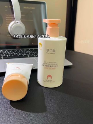 澳兰黛儿童专用洗发水,氨基酸温和配方,含水解角蛋白、桃果提取物,温柔清洁还能滋养头皮,泡沫丰富好冲洗,无泪设计超贴心,不小心弄到眼睛也不怕,水蜜桃味香甜不腻,孩子超爱~用了它,宝贝头发顺滑又蓬松 #澳兰黛儿童洗发水