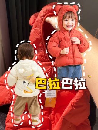 每年正季去买羽绒服 不是断码断色就是涨价的❗️今年我可学聪明了 趁#巴拉巴拉 反季冲销量的活动!赶紧给娃提前安排上了一件!超高品质超高颜值!我真的是太满意了!真的省了不少🥳#强烈推荐 #羽绒服 #反季羽绒服 #实拍原视频