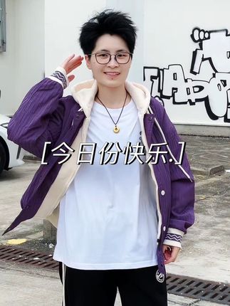 秋天的天空,蓝得纯粹,云朵像棉花糖般轻盈。#帅气穿搭 #今日穿搭